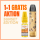 1+1 Aktion - Allstar Lite gratis!